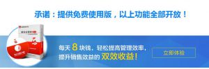 装修企业如何选择适合自己的家装管理软件