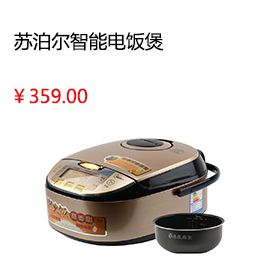 淮南SUPOR/苏泊尔 CFXB40FC832-75智能电饭煲电饭锅3人-4人5-6人正品