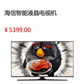 淮南Hisense/海信 LED60EC720US 60吋超薄4K智能液晶电视机平板65HDR